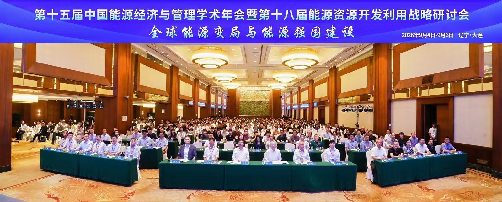 微信图片_20260909111917_487_1.jpg