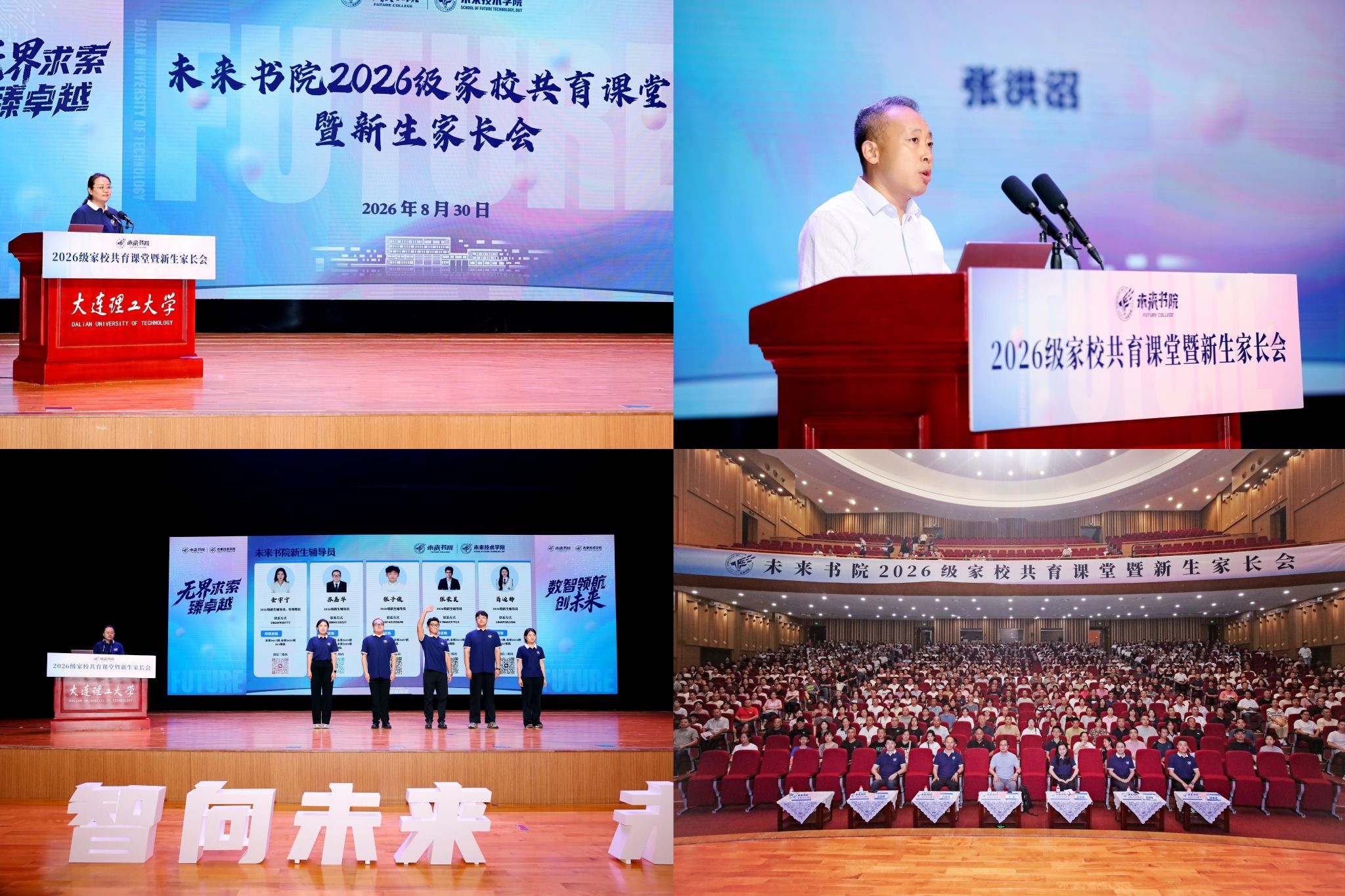 微信图片_20260903133649_206_513.jpg