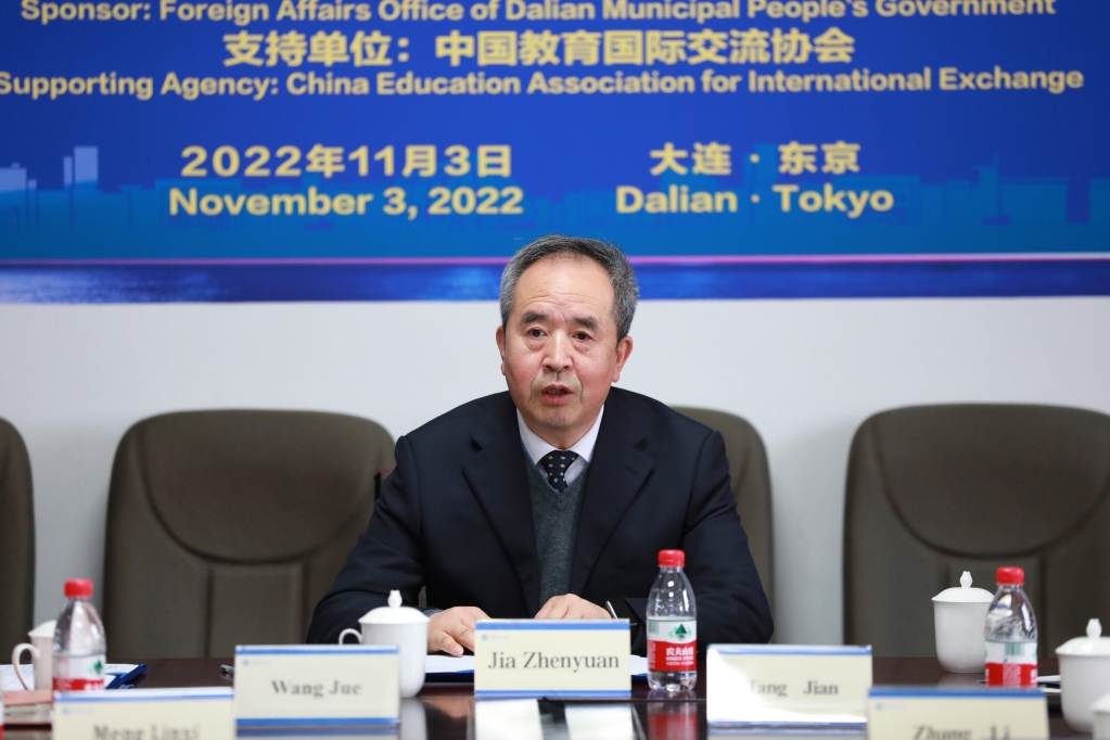 11.03大连理工大学-法政大学五周年纪念 (2).jpg