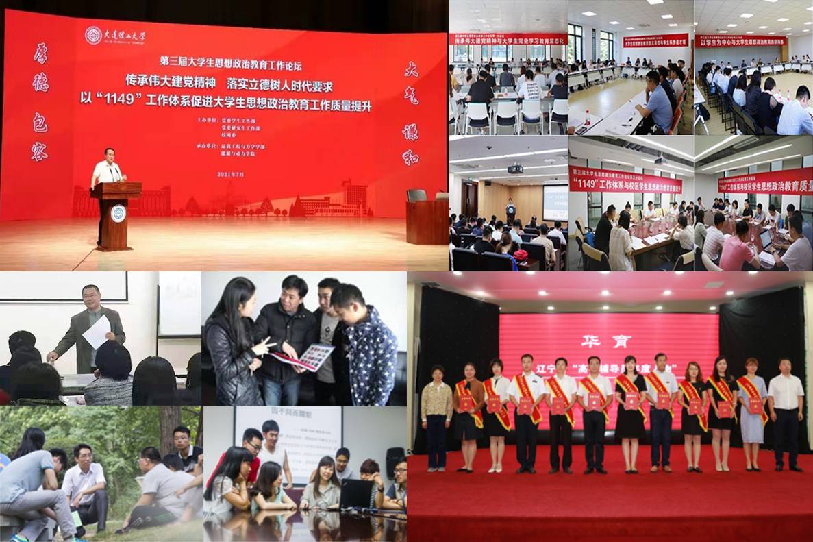 2022.08.15 【回望奋进路】守正创新 铸魂育人 全力推进大学生思想政治教育工作高质量发展 (5).jpg