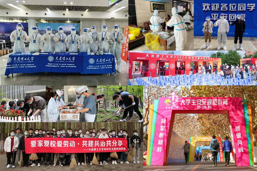 2022.08.15 【回望奋进路】守正创新 铸魂育人 全力推进大学生思想政治教育工作高质量发展 (2).jpg