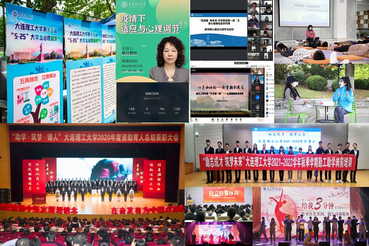 2022.08.15 【回望奋进路】守正创新 铸魂育人 全力推进大学生思想政治教育工作高质量发展 (3).jpg