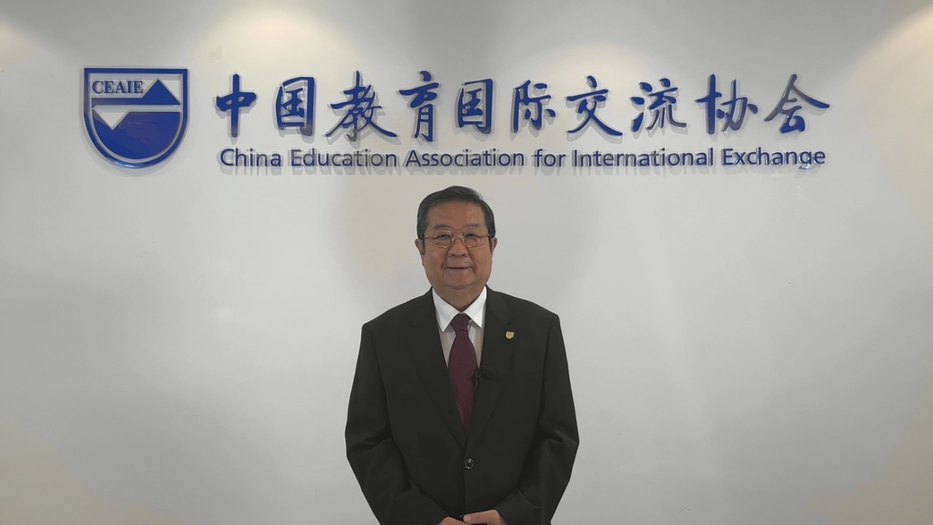 2022.11.22 第八届中日教育交流会成功举办 (3).png