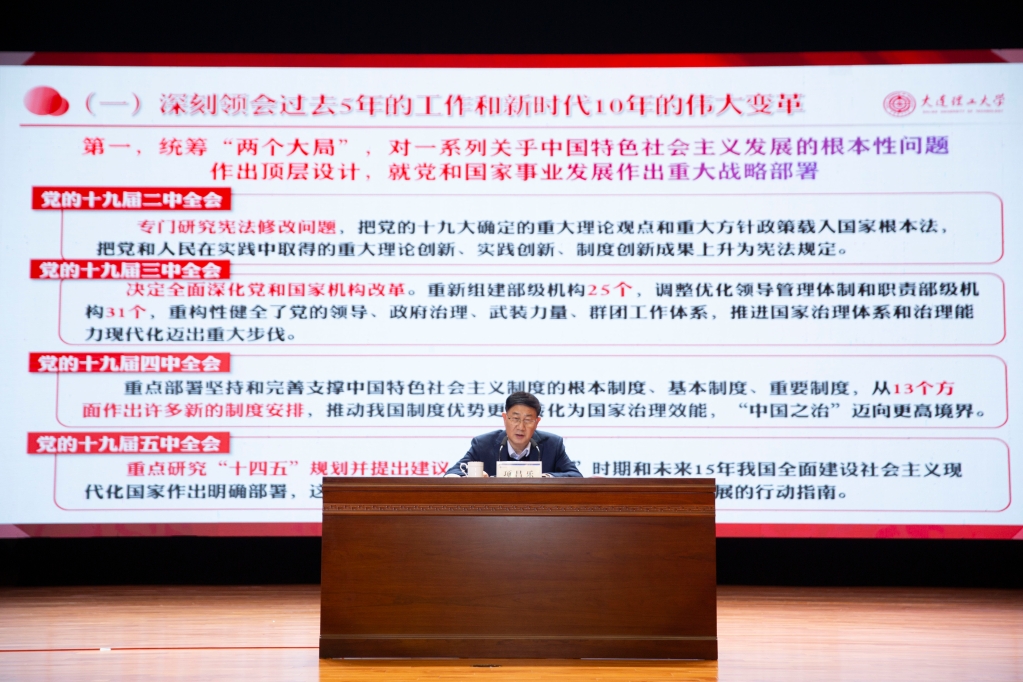 2022.11.18 项昌乐书记为团学骨干上思政课:深入学习贯彻党的二十大精神 争做担当民族复兴大任的新时代好青年 (4).jpg