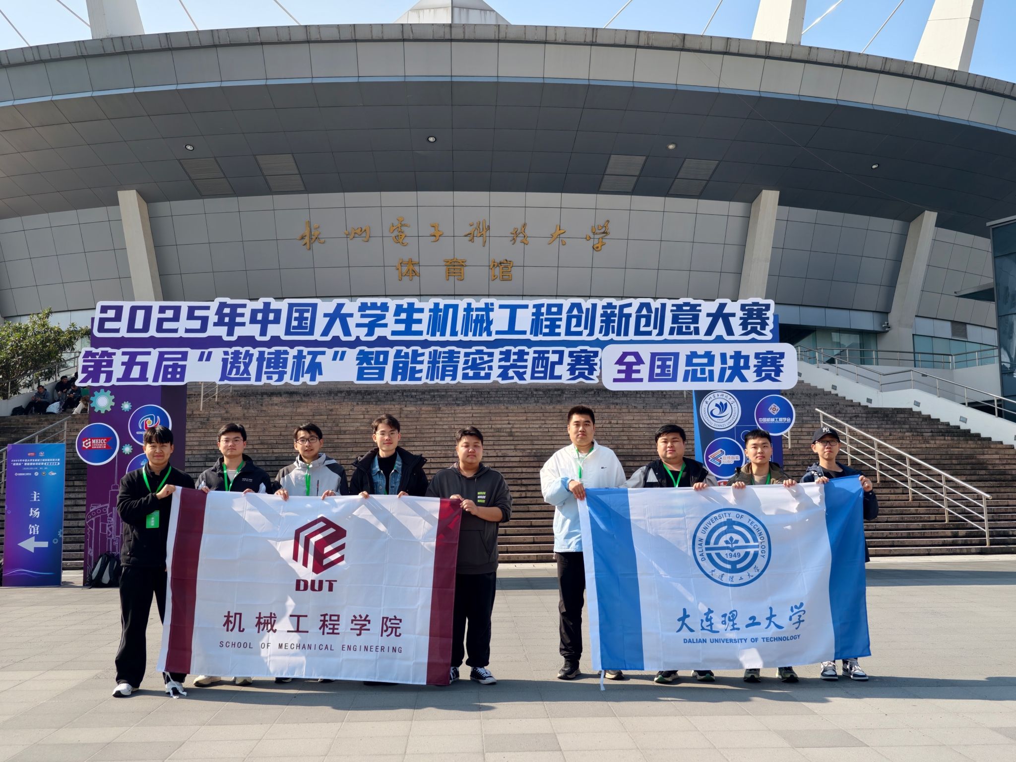 【学在大工】我校师生在中国大学生机械工程创新创意大赛中斩获佳绩-大连理工大学新闻网